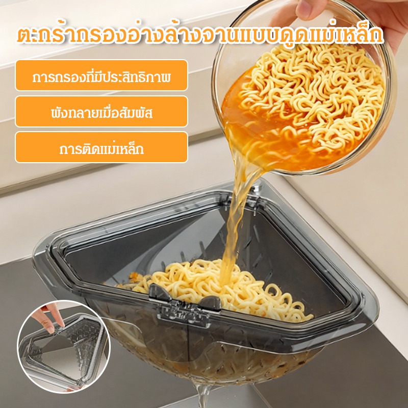 Угловой сливной фильтр-корзина – обзор и цена Commercial Kitchen Bin
